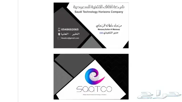 وكالة بوابة الخليج للدعاية والإعلان 13