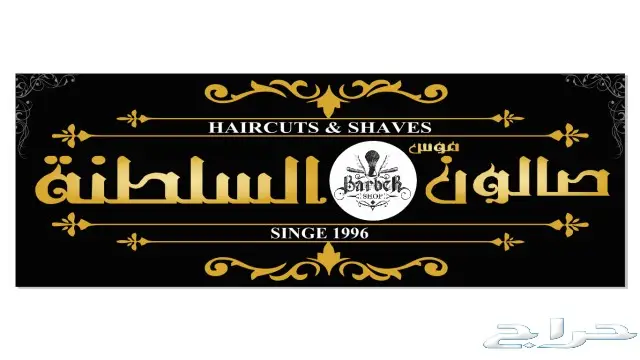 وكالة بوابة الخليج للدعاية والإعلان 12