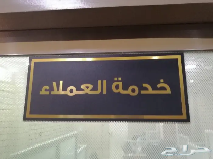 وكالة بوابة الخليج للدعاية والإعلان 7