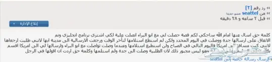 (نفسك تتعلم انجليزي) شاهد التجارب 18
