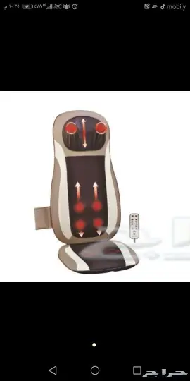 كرسي مساج السياره والمكتب 0