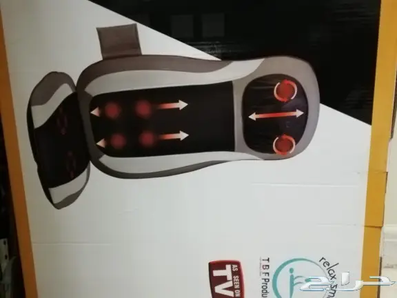 كرسي مساج السياره والمكتب 2