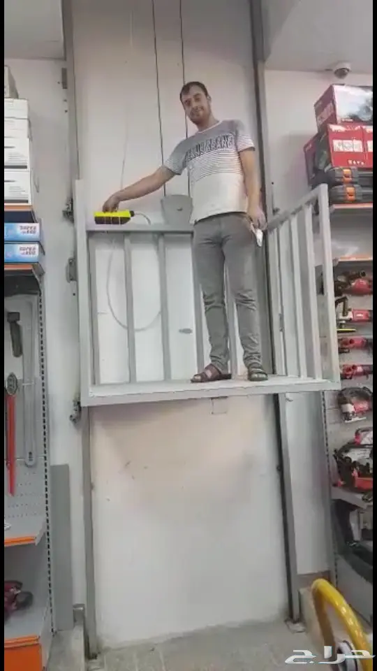 مصعد اصنصير 3