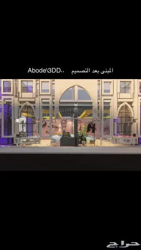 واجهات-مصمم-تصميم-واجهات 28