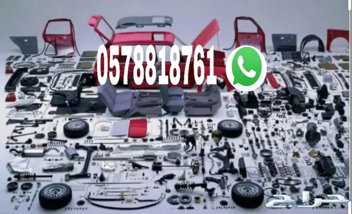 قطع غيار مازدا تجاري وأصلي 0