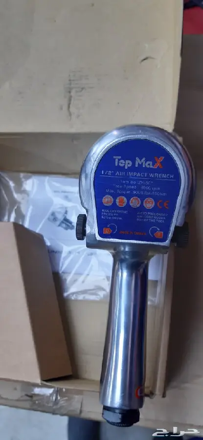 دريل فك كفرات 4