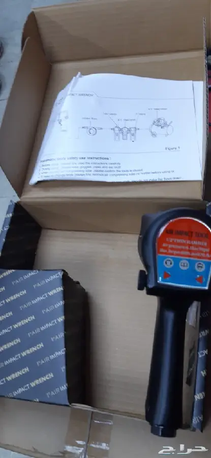 دريل فك كفرات 8