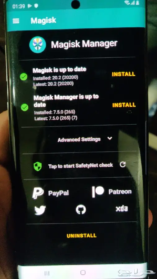 روت جوالات 1