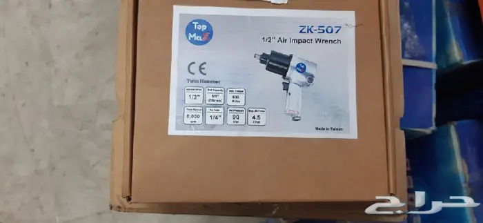 دريل فك كفرات 6