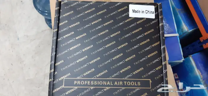 دريل فك كفرات 7