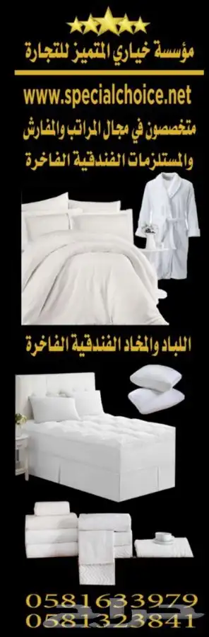 لباد 14 سم قطن مفرش مراتب فندقية 0