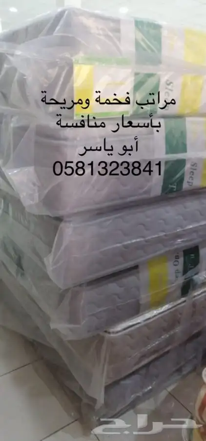 لباد 14 سم قطن مفرش مراتب فندقية 2