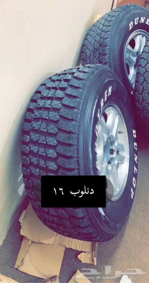 تقطيع وتجريف الكفرات 8