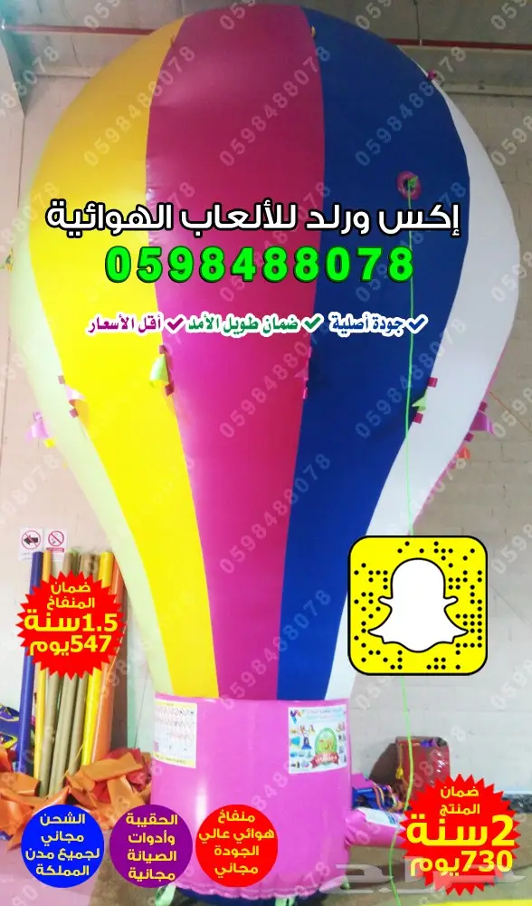 بيع شاشة عرض مناطيد هوائية بوابات هوائية 10