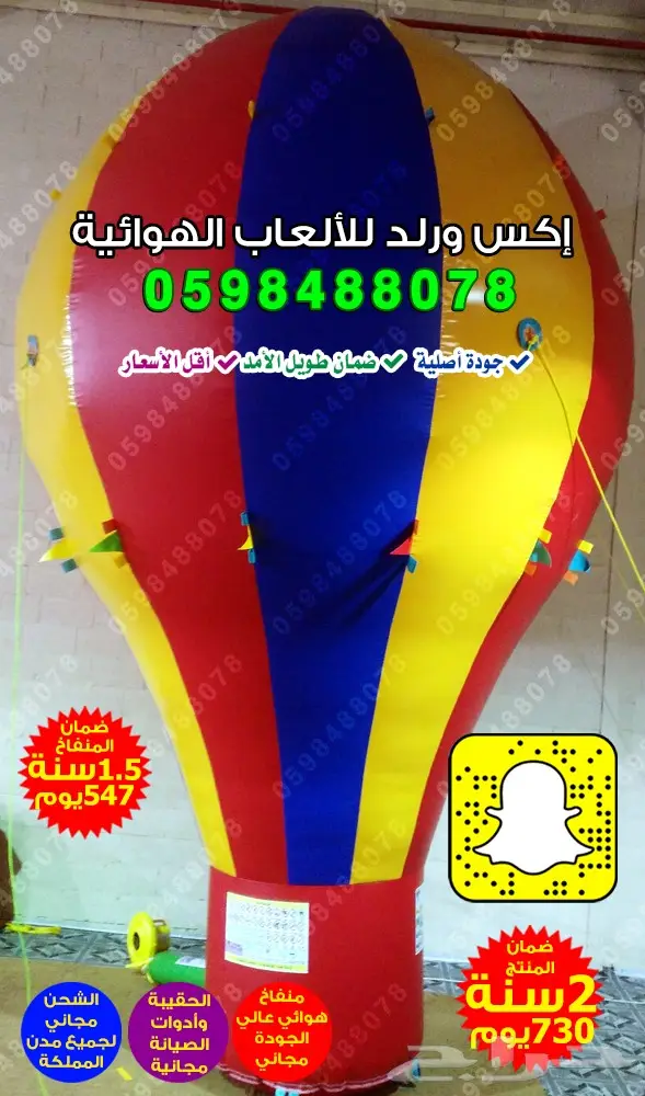 بيع شاشة عرض مناطيد هوائية بوابات هوائية 15