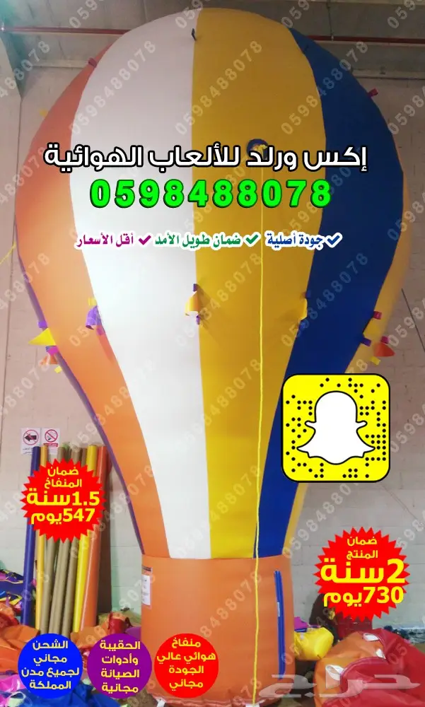 بيع شاشة عرض مناطيد هوائية بوابات هوائية 12