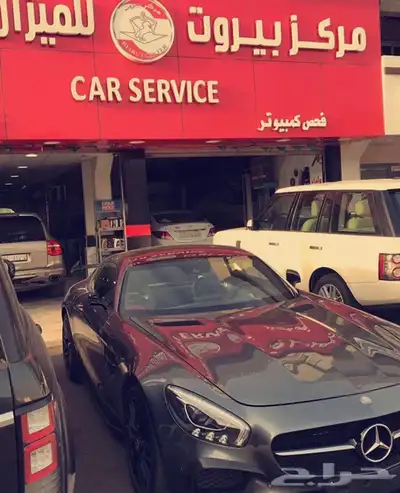 مركز بيروت لصيانة وبرمجة سيارات مرسيدس بنز 85