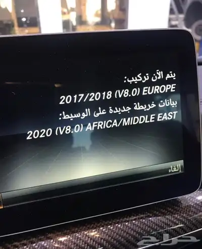مركز بيروت لصيانة وبرمجة سيارات مرسيدس بنز 17