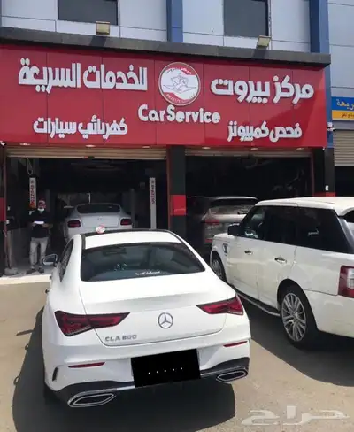 مركز بيروت لصيانة وبرمجة سيارات مرسيدس بنز 23