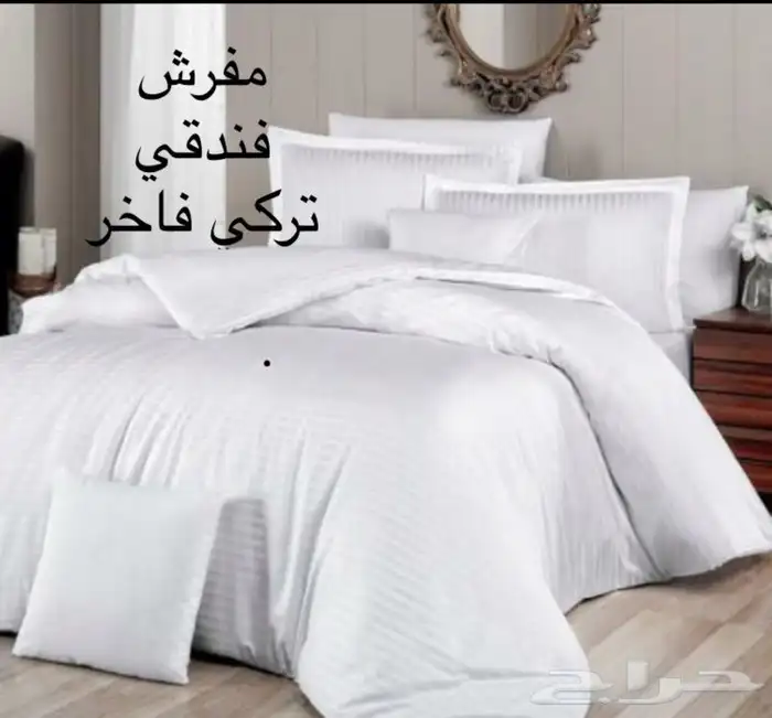 لباد 14 سم قطن مفرش مراتب فندقية 4