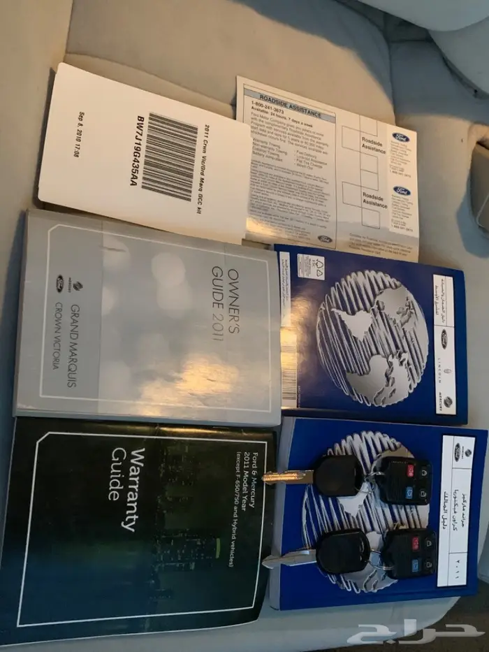 فورد مخزن 44