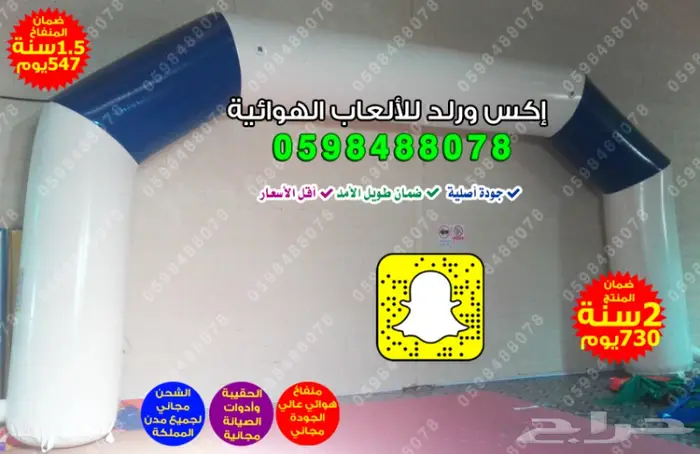 بيع شاشة عرض مناطيد هوائية بوابات هوائية 7