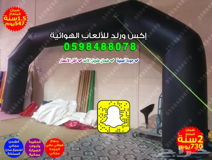 بيع شاشة عرض مناطيد هوائية بوابات هوائية 13