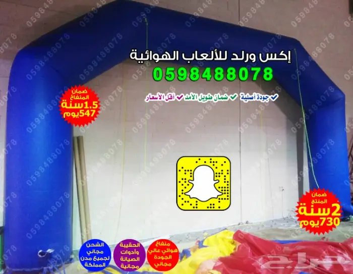 بيع شاشة عرض مناطيد هوائية بوابات هوائية 18