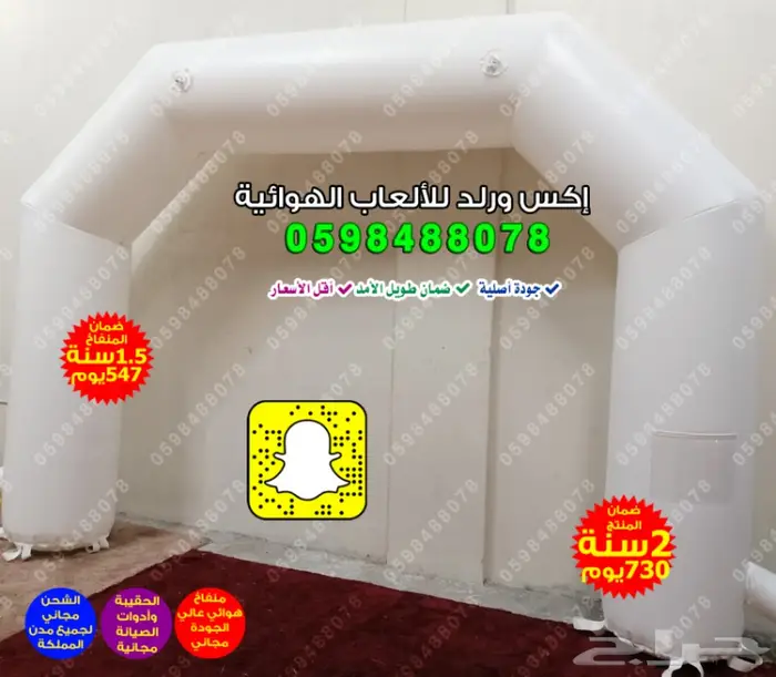 بيع شاشة عرض مناطيد هوائية بوابات هوائية 20