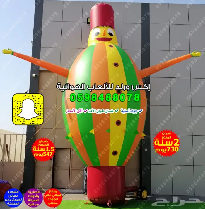 بيع شاشة عرض مناطيد هوائية بوابات هوائية 2