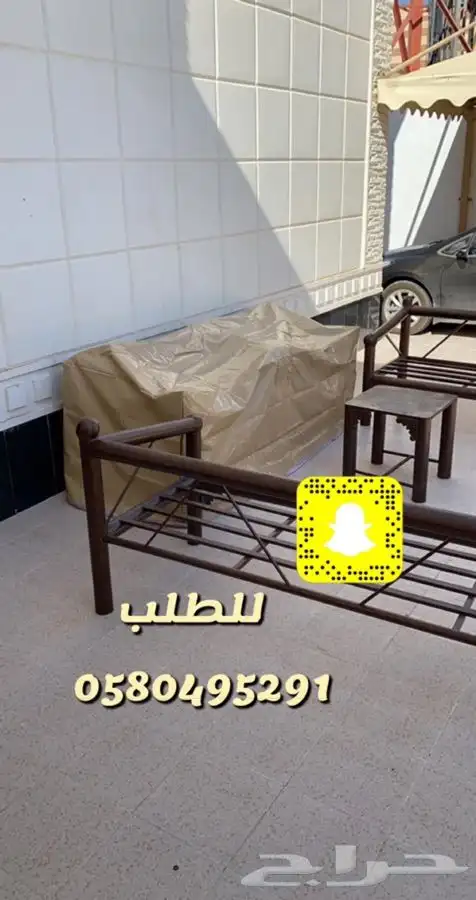 تلبيسه كراسي غطاء لحماية من الشمس والمطر 1