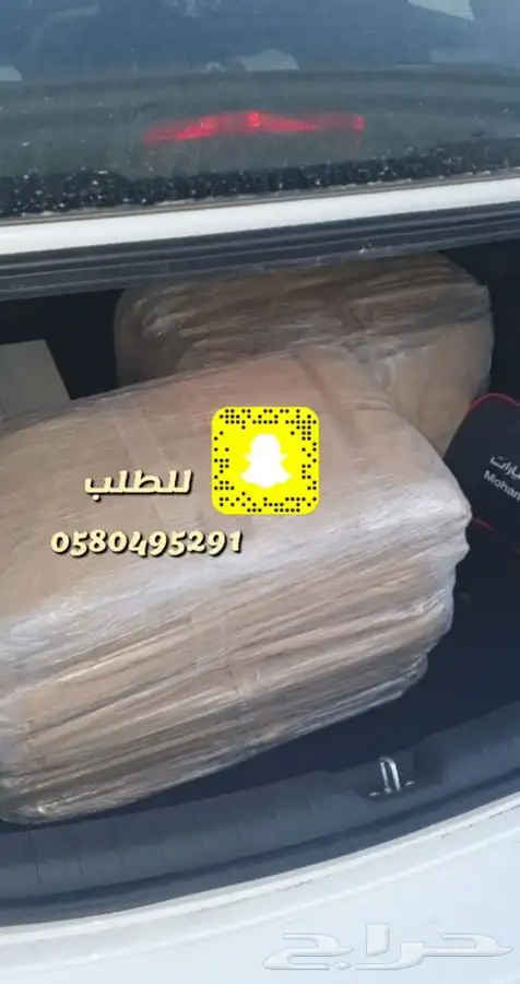 تلبيسه كراسي غطاء لحماية من الشمس والمطر 2
