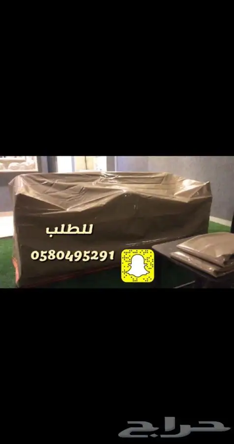 تلبيسه كراسي غطاء لحماية من الشمس والمطر 0
