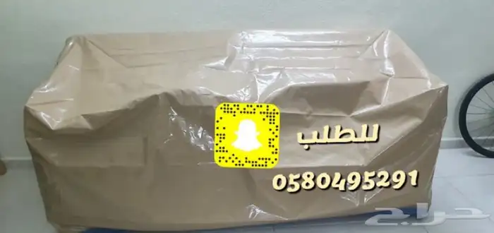 تلبيسه كراسي غطاء لحماية من الشمس والمطر 3
