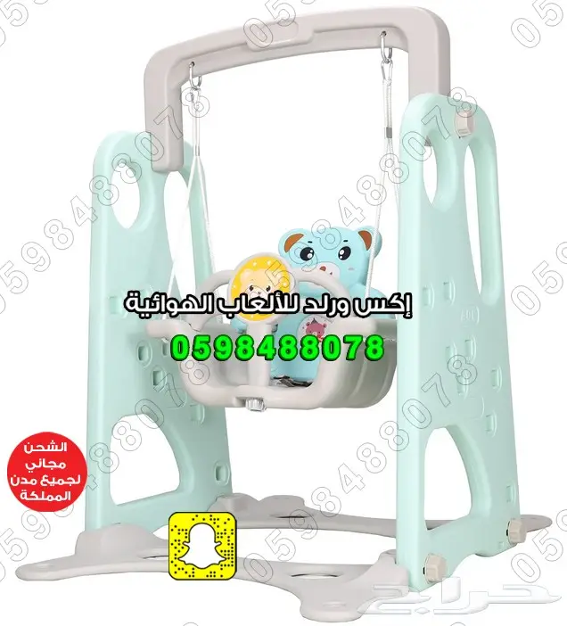 بيوت فايبر زحاليق العاب فايبر مرجوحه نطيطات 5