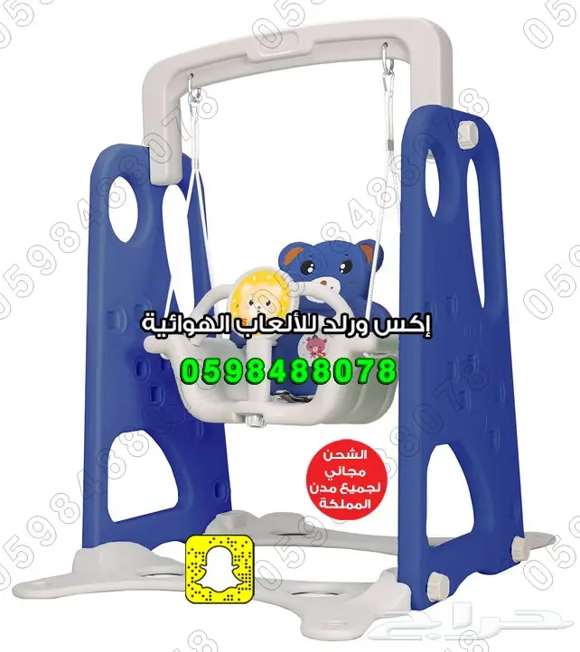 بيوت فايبر زحاليق العاب فايبر مرجوحه نطيطات 6