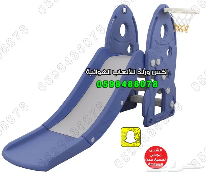 بيوت فايبر زحاليق العاب فايبر مرجوحه نطيطات 3