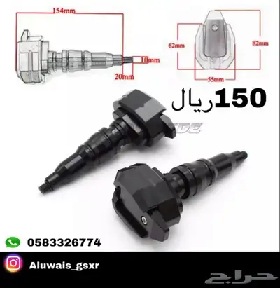 كسارات للهايبوز جديده 2