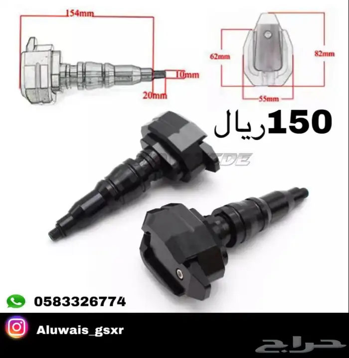 كسارات للهايبوز جديده 2
