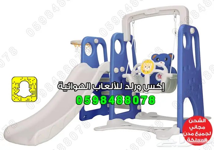 بيوت فايبر زحاليق العاب فايبر مرجوحه نطيطات 11