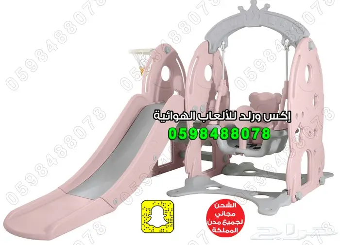 بيوت فايبر زحاليق العاب فايبر مرجوحه نطيطات 14