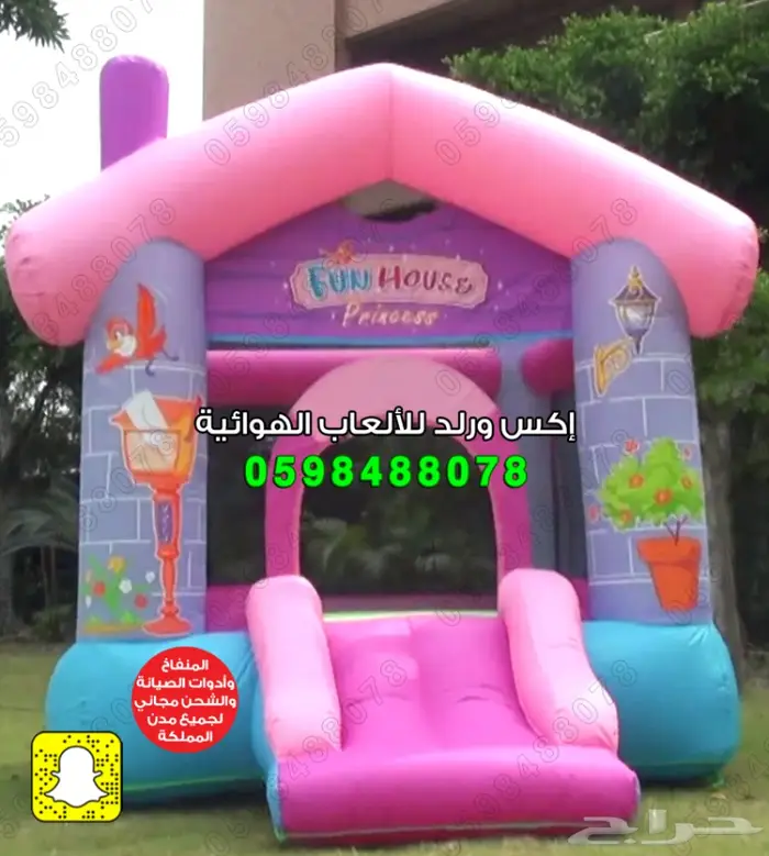 العاب نطيطة اطفال زحليقة اطفال العاب فايبر 3