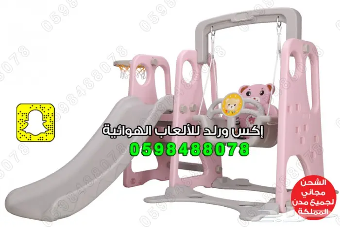 بيوت فايبر زحاليق العاب فايبر مرجوحه نطيطات 9