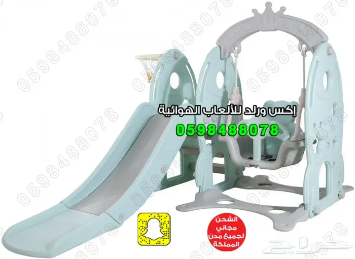 بيوت فايبر زحاليق العاب فايبر مرجوحه نطيطات 15