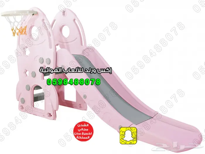 بيوت فايبر زحاليق العاب فايبر مرجوحه نطيطات 1