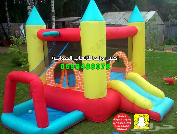 العاب نطيطة اطفال زحليقة اطفال العاب فايبر 7