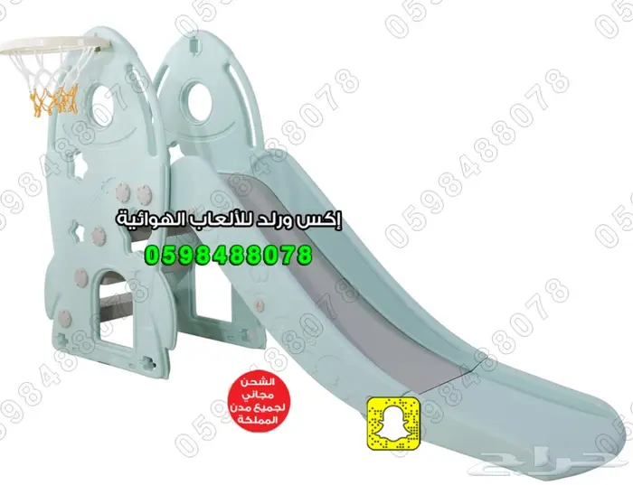 بيوت فايبر زحاليق العاب فايبر مرجوحه نطيطات 2