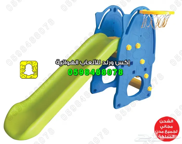 بيوت فايبر زحاليق العاب فايبر مرجوحه نطيطات 7