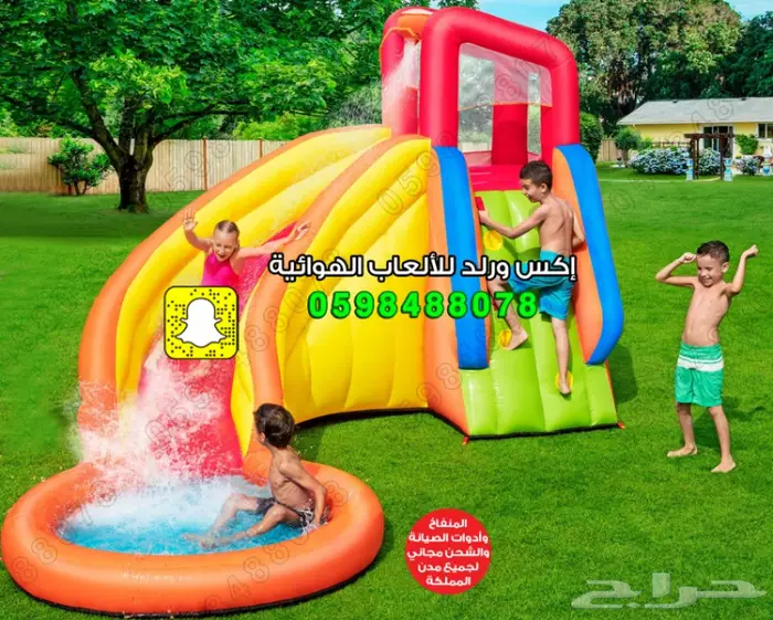 العاب نطيطة اطفال زحليقة اطفال العاب فايبر 4