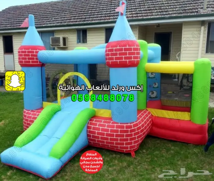 العاب نطيطة اطفال زحليقة اطفال العاب فايبر 11